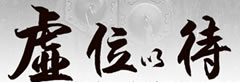 AD-側(cè)重于介紹太陽能熱水器,空氣能/源熱泵熱水器,太陽能熱泵|熱水工程設(shè)計(jì)安裝方案資料建議書等信息