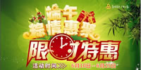 ͨ2015烞(yu)ۿۼI(mi)ˮO(sh)ۿͬr(sh)ͳ