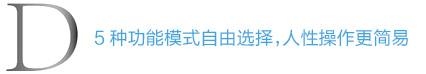 格力空氣能熱水器舒尊系列KFRS-3.5JPd/NaA 5種功能模式自由選擇
