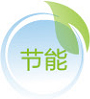 格力空氣能熱水器熱水·谷系列-超低溫KFRS-20MRE/A1S機組節(jié)能特點