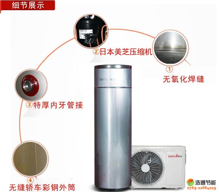 真心空氣能熱水器好不好呢,真心空氣能熱水器質(zhì)量怎么樣