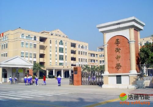 東莞市厚街中學太陽能配空氣源熱泵中央熱水工程系統(tǒng)采購項目