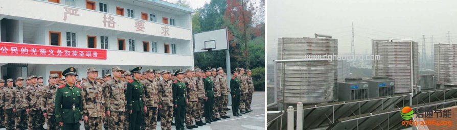 軍營(yíng)監(jiān)獄空氣能熱水工程解決方案